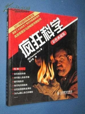 傅雷译品典藏读后感1000字