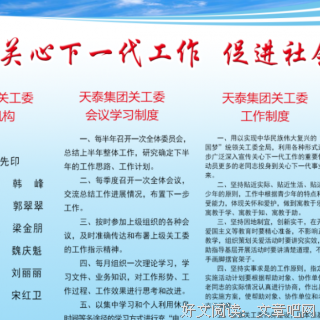 《利他之心》读后感精选