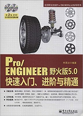 《时间管理从入门到精通——如何击败99%的人》读后感100字