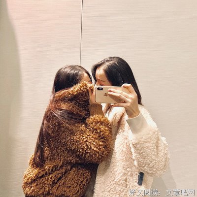 “想要个甜甜的男朋友”