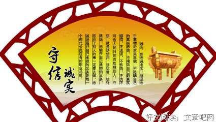 关于外水·爱觉名言名句