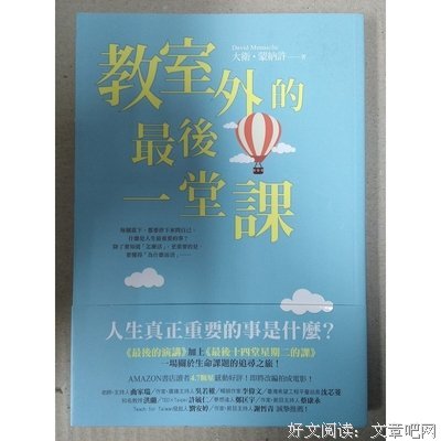 15条关于大卫·蒙纳许的经典语句