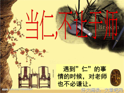于师的句子