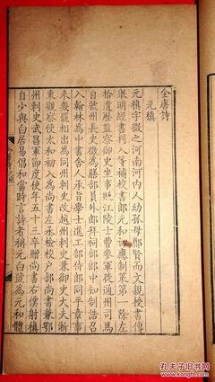 关于太史公的名言