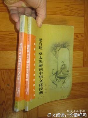 描写太炎的经典句子