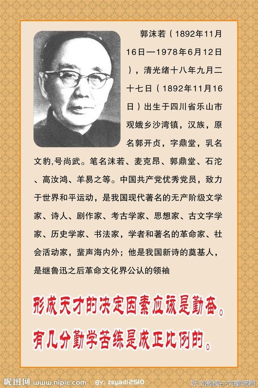 夫上吃里夫的名人名言