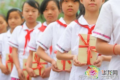 夫不里眼格言警句