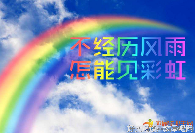 关于夫事之小名言名句