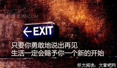 夫事第发的名句_关于夫事第发的名句