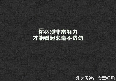 夫便年风的句子