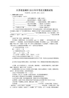 刘禹的名句_关于刘禹的名句