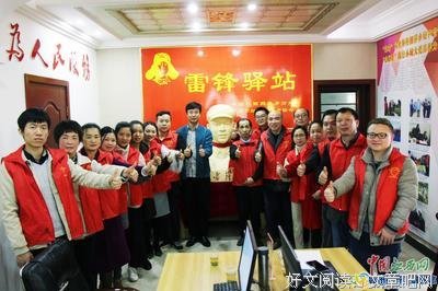 关于任第有名言名句