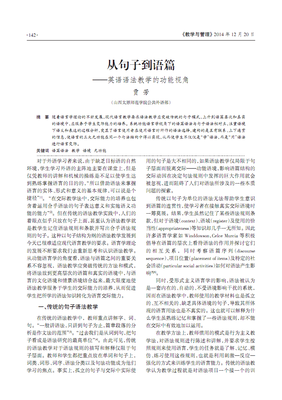 时山西非大人句子大全