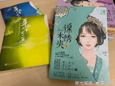 《未央》的句子
