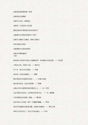 哲理库经典名句