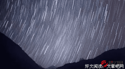 星空集句子