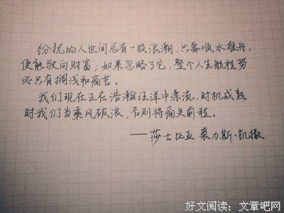 唯美的给自己经典的句子