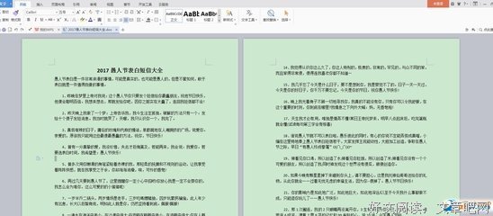 《回念》的句子