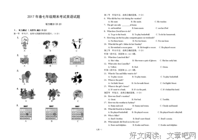 关于2018年春的句子