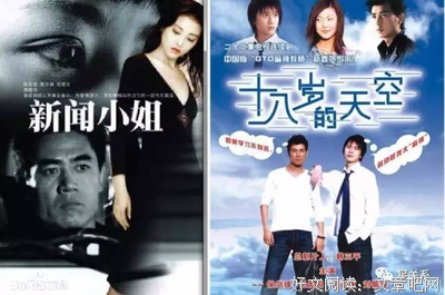 日剧翻拍：买来了版权，只拍出尴尬