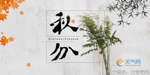 描写声事起的经典句子