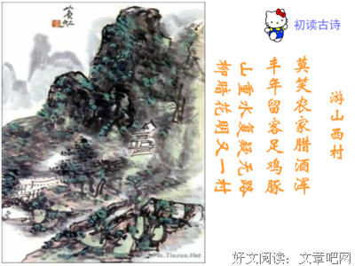 关于夫多十生的语句