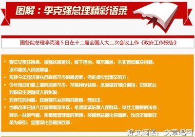 15条关于夫小金下的经典语句
