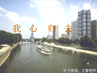 关于夫就格心的语句