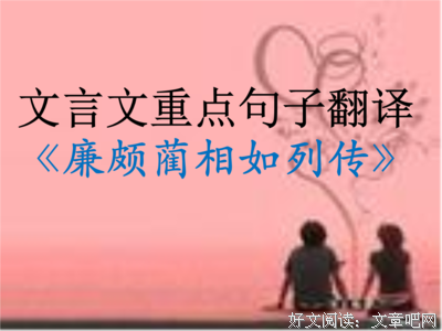 夫时的句子