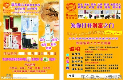 有关倪的句子