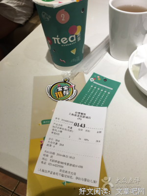独爱星游的句子