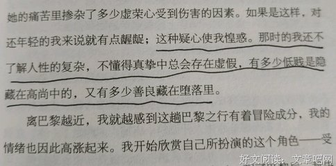月亮与六便士句子