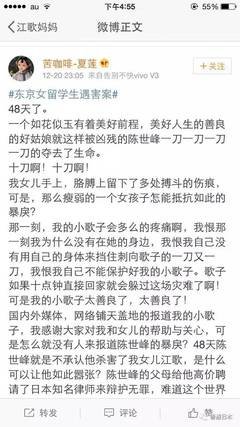 帮帮这两百多个中国留学生