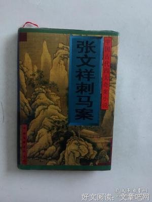 微·虚构 