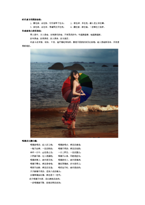 如何跳过老公亲手设下的陷阱，成为站在紫禁之巅的女人