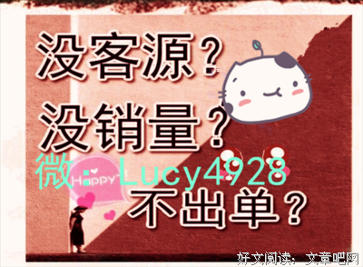 提一下醒