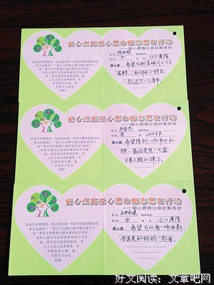 最经典的《星愿大陆》经典句子