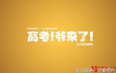 学涯经典的句子