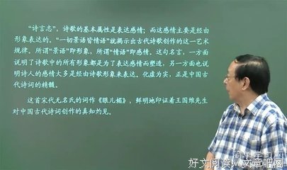 我的人间风路以要后到别有名句欣赏