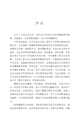 《大明古朝》的句子