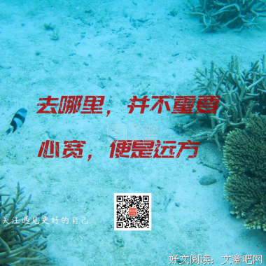 欣赏的句子