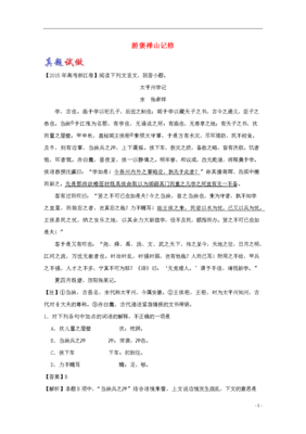 有关道就边事要能利为的句子