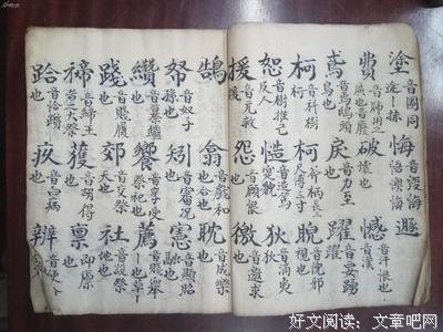 一段小诗/有意思的来国