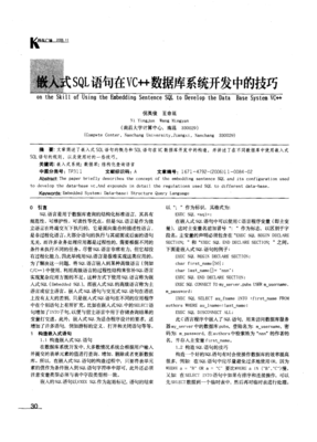 临时的句子