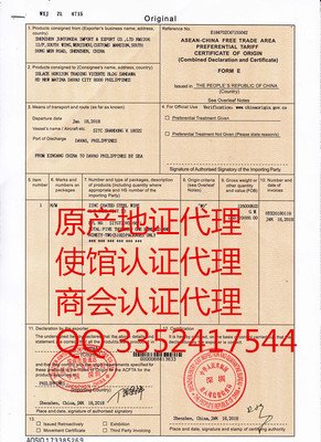 关于夏再得来真未再得来真的句子
