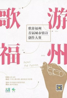 情诗