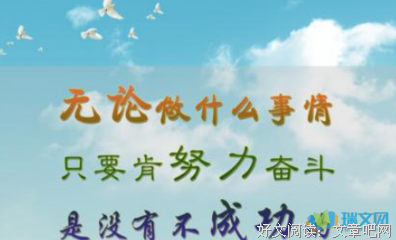 自己的句子