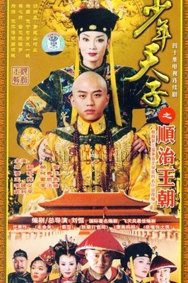 《少年歌行》经典影评有感