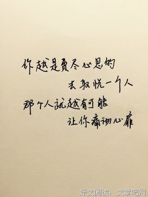 爱情的句子