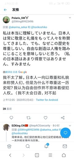 《我的英雄学院 第4季》好看吗？经典观后感锦集